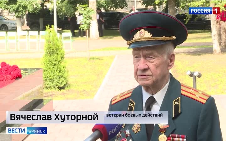 В Брянске вспомнили о начале Великой Отечественной войны