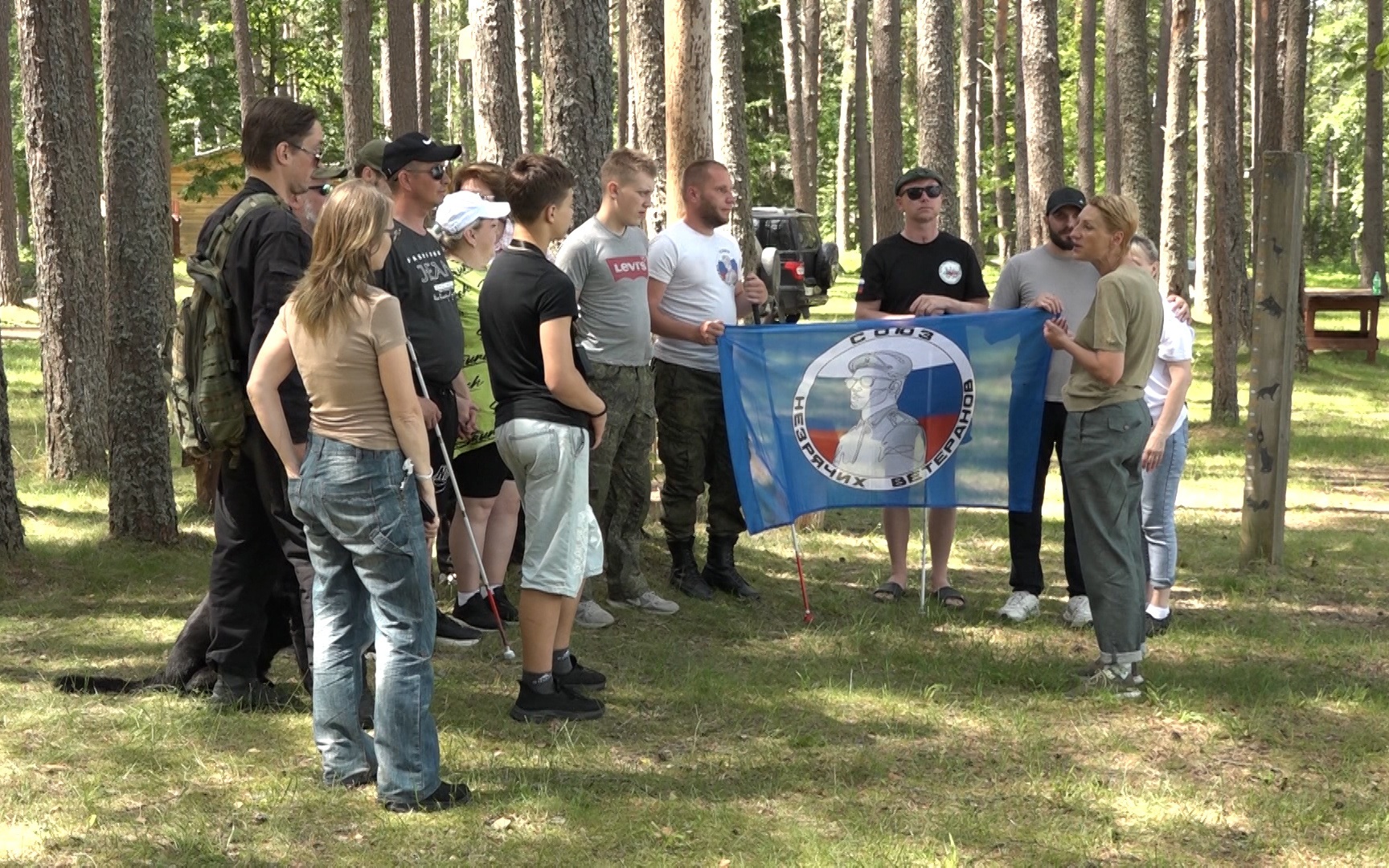 В нацпарке "Себежский" прошел инклюзивный лагерь для незрячих ветеранов СВО
