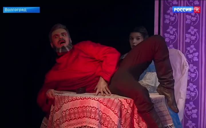 Премьера "Не в деньгах счастье" прошла в Волгоградском ТЮЗе.