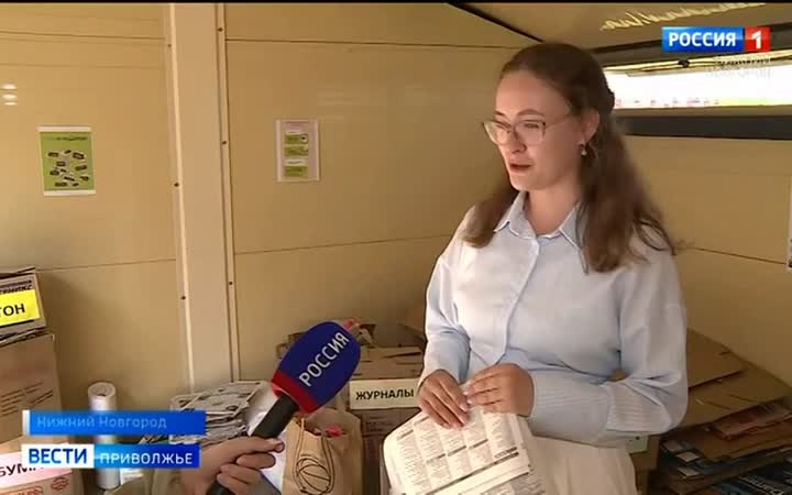 В Нижегородской области набирает обороты "БумБатл" - Всероссийское соревнование по сбору макулатуры