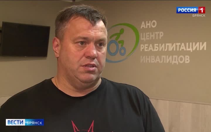 Работодатели Брянской области получили субсидии на оборудование рабочих мест для инвалидов