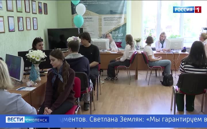 Эфир от 24.06.2026 (11:30)