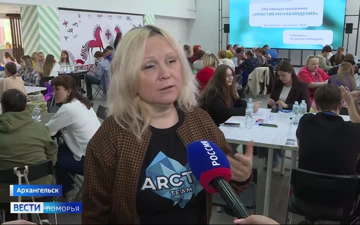 В Поморье стартовала масштабная программа подготовки общественных наблюдателей к избирательным кампаниям 2026 года