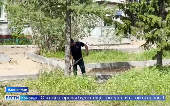 В Нарьян-Маре начались работы по благоустройству в рамках федерального проекта «Формирование комфортной городской среды»