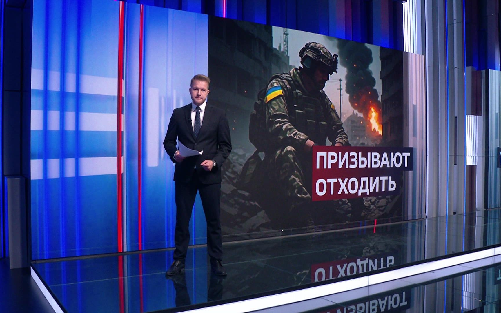 Украинские источники призывают отводить войска из Константиновки