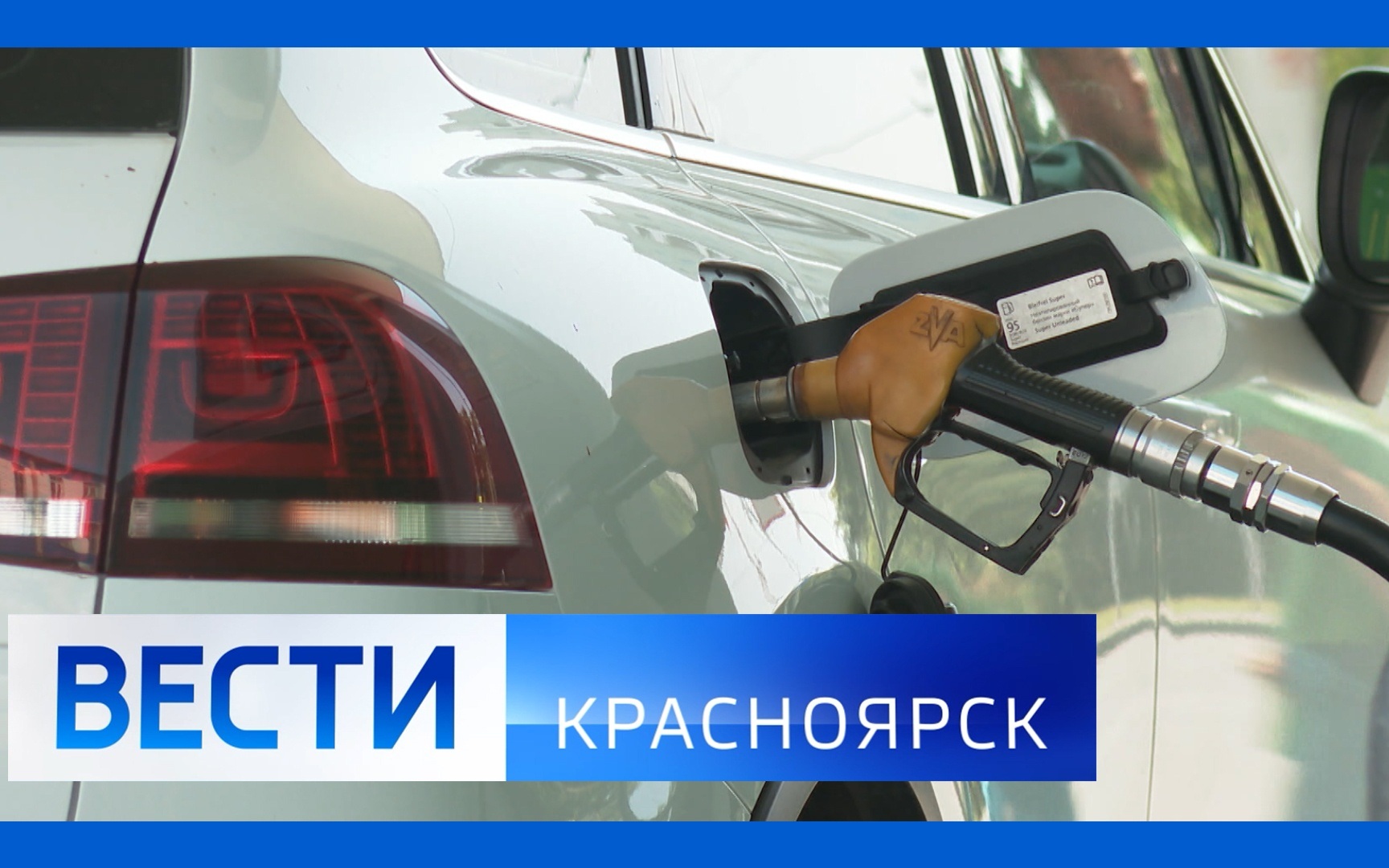 Эфир от 24.06.2026