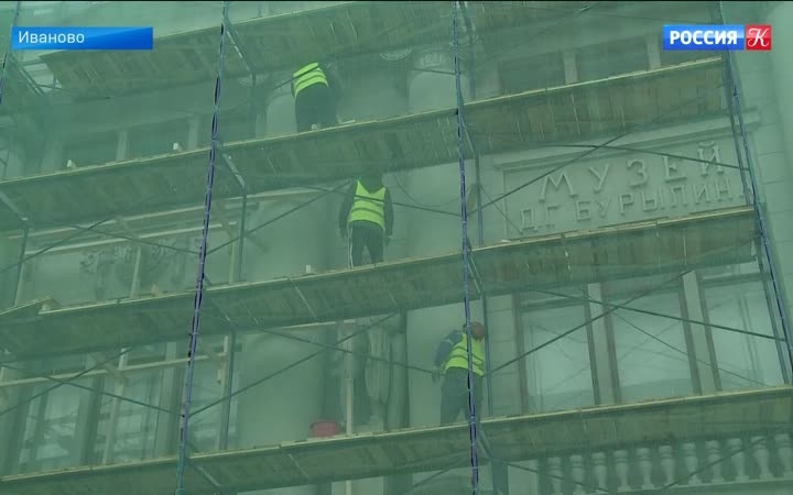 В Иванове реставрируют здание Музея промышленности и искусства.