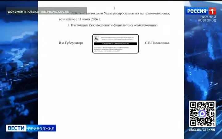 Карантин по бешенству введен в поселке Петровском Воротынского муниципального округа