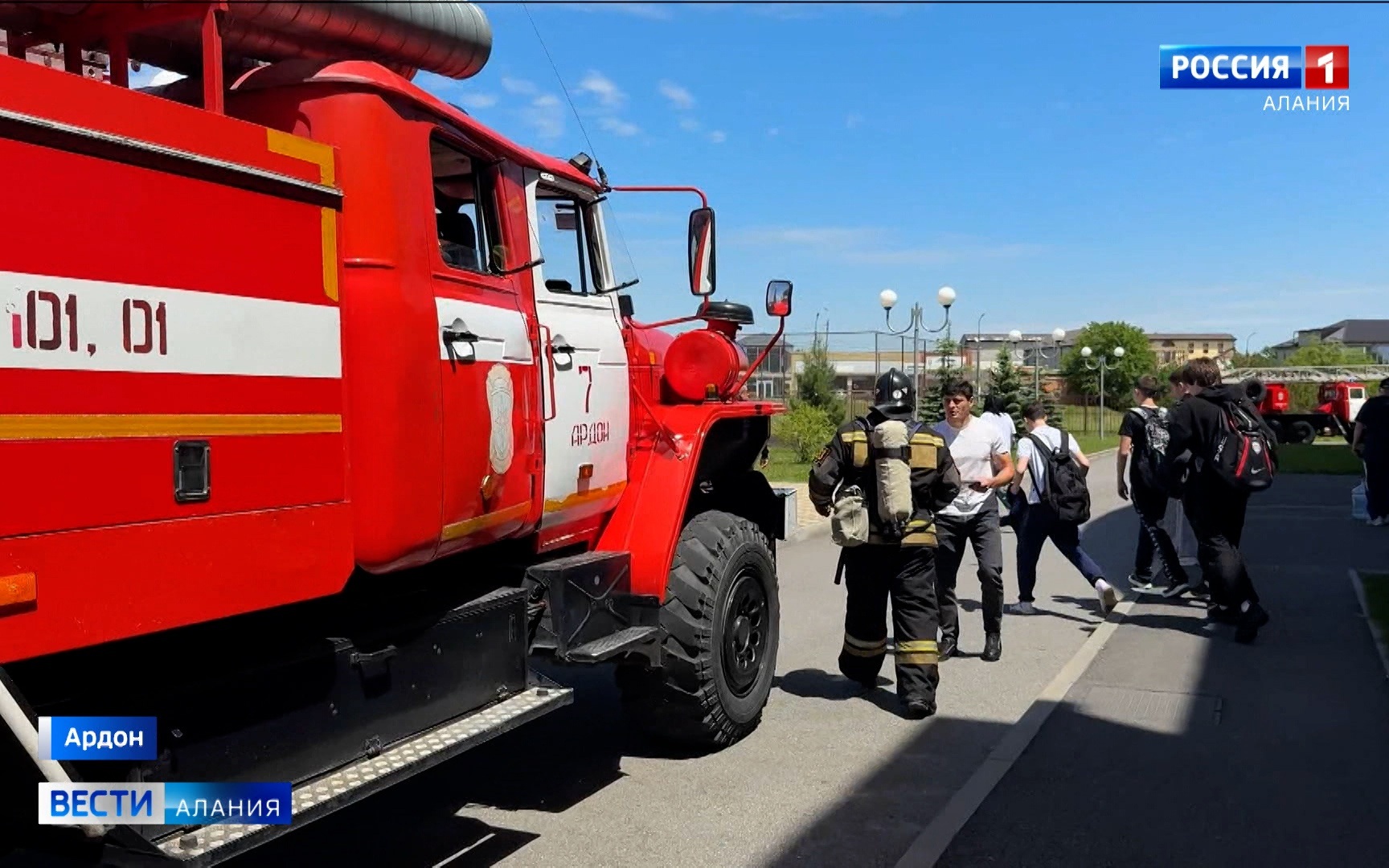 На территории Ардонского спортивного комплекса прошли пожарно-тактические учения