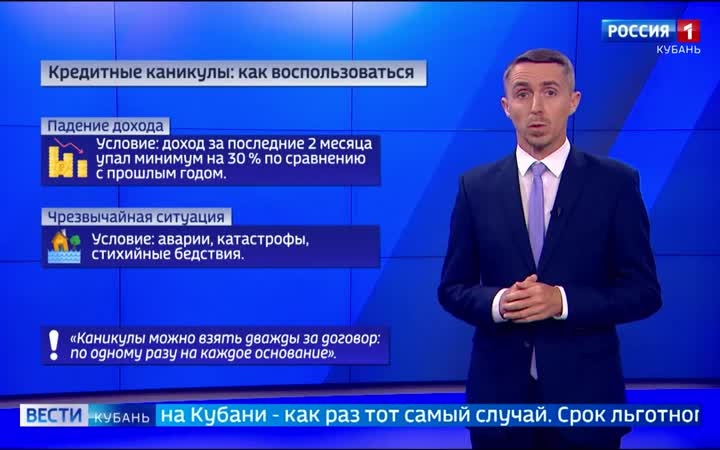 Паводок на Кубани уничтожил посевы на тысячах гектаров