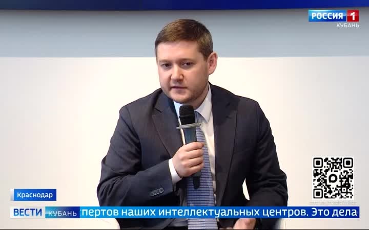 Будущее Краснодарского края будет связано с искусственным интеллектом