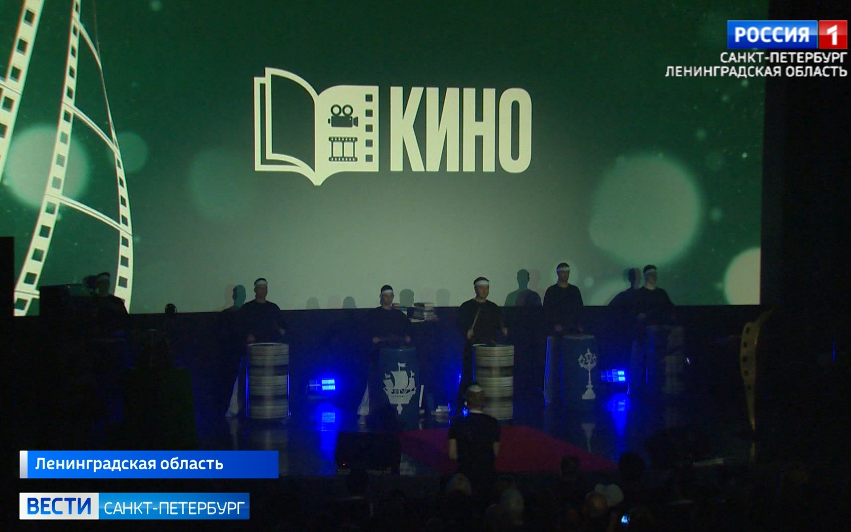 В Гатчине проходит 32-й Международный кинофестиваль "Литература и кино"