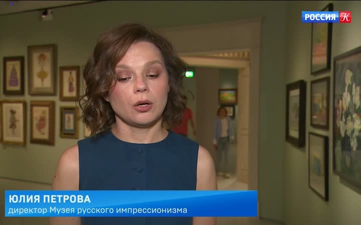 Выставка работ учеников и преподавателей "Школы Званцевой" проходит В Музее русского импрессионизма.