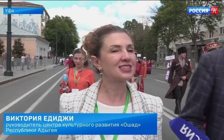 В Уфе открылась Всероссийская Детская фольклориада.