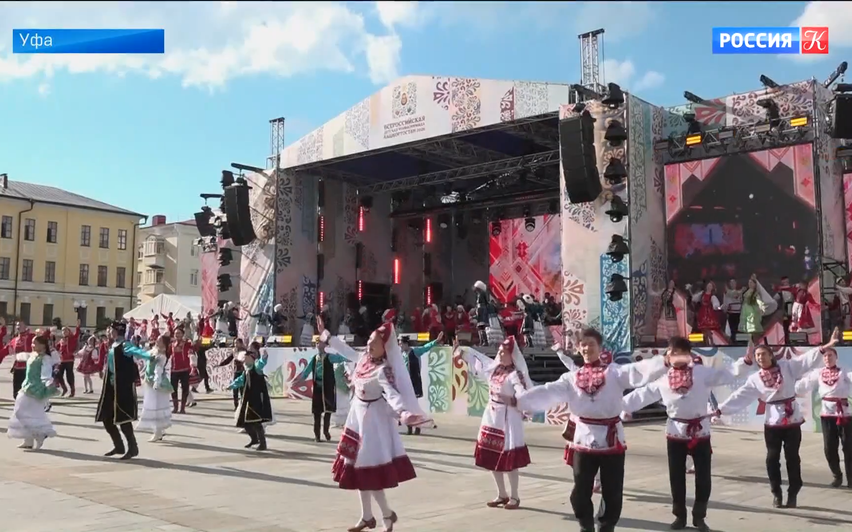 В Уфе открылась Всероссийская Детская фольклориада.