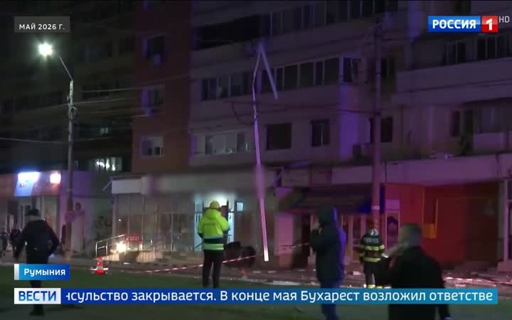 Россия объявляет румынского генконсула в Петербурге "персона нон грата" из-за закрытия консульства в Констанце.