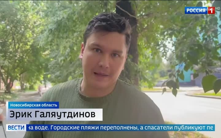 ставрополье