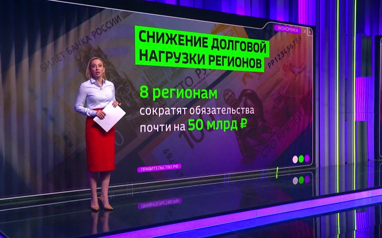 Михаил Мишустин провел заседание правительства по вопросам поддержки АПК