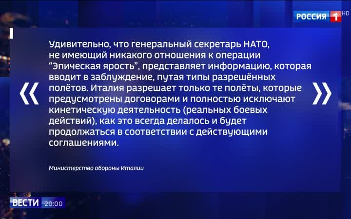 НАТО в разладе: Трамп требует лояльности вместо денег для Украины