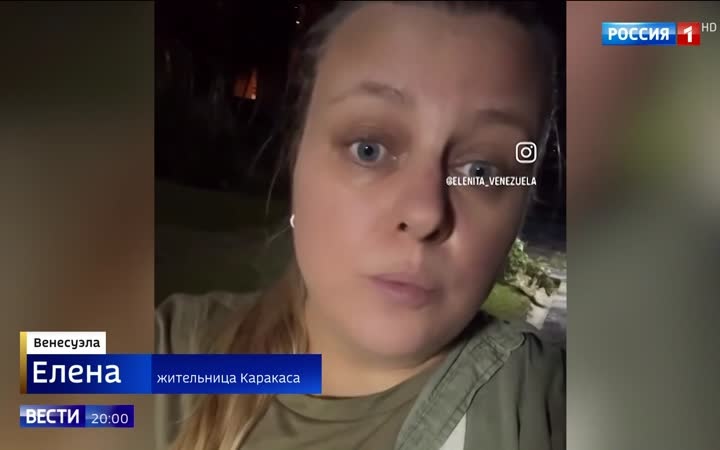 Двойное землетрясение в Венесуэле: разрушения и поиск выживших