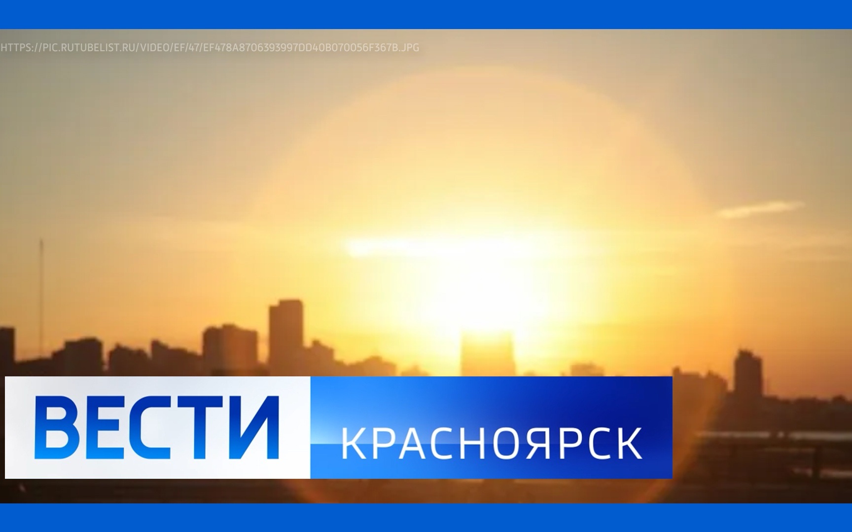 Эфир от 25.06.2026