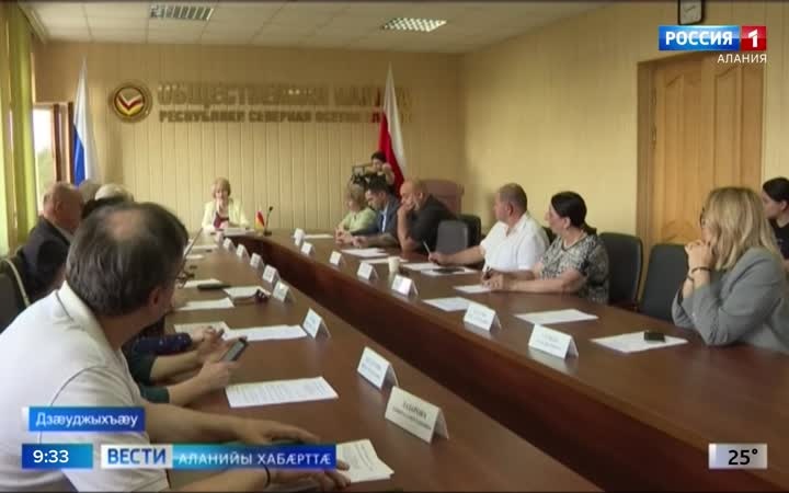 Дзæуджыхъæуы уыд Цæгат Ирыстоны æхсæнадон палатæйы штабы фыццаг æмбырд, Паддзахадон думæмæ æвзæрстытæм цæстдарды фæдыл