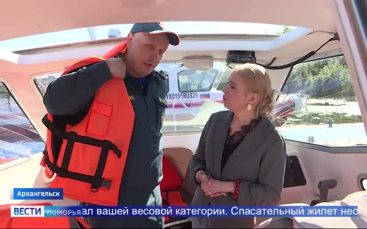 Спасательные жилеты, техническое оснащение водного транспорта, права судоводителя