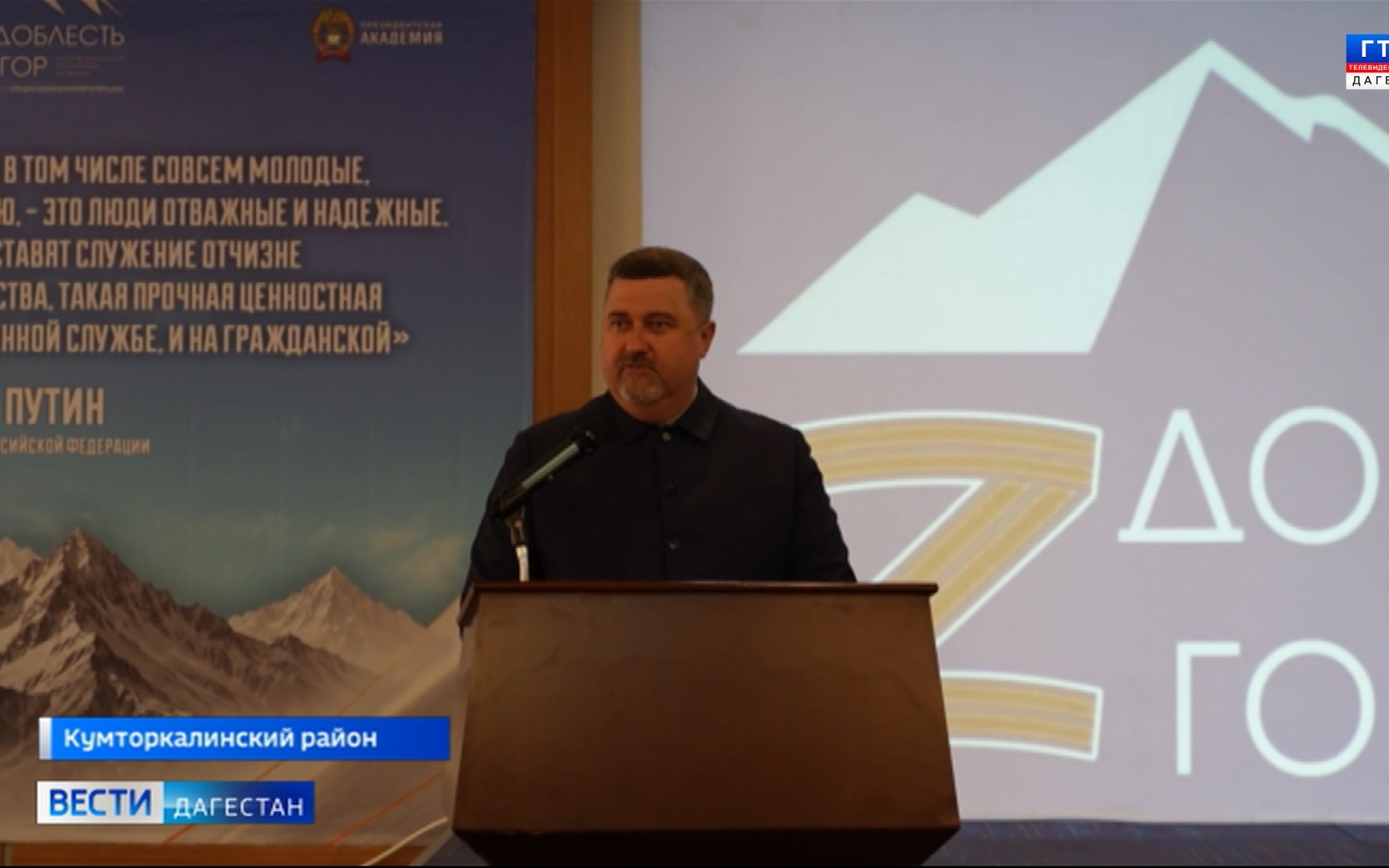 Фёдор Щукин сегодня встретился с участниками республиканской программы развития «Доблесть гор»