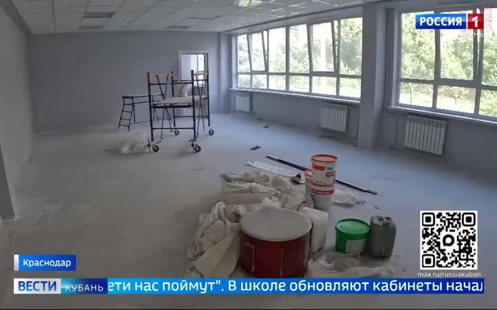 В Краснодаре завершают обновление школы в Комсомольском микрорайоне