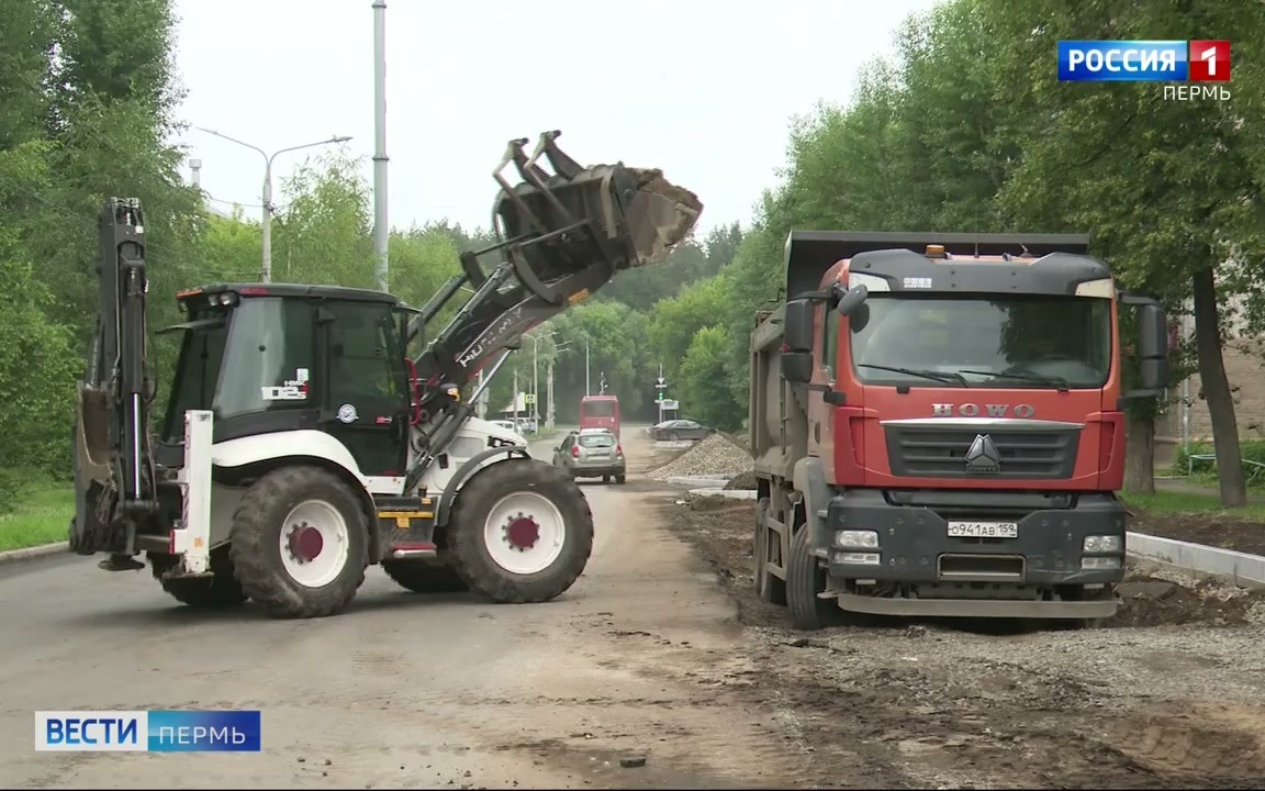 В Перми начали ремонт ещё двух участков дорог по нацпроекту
