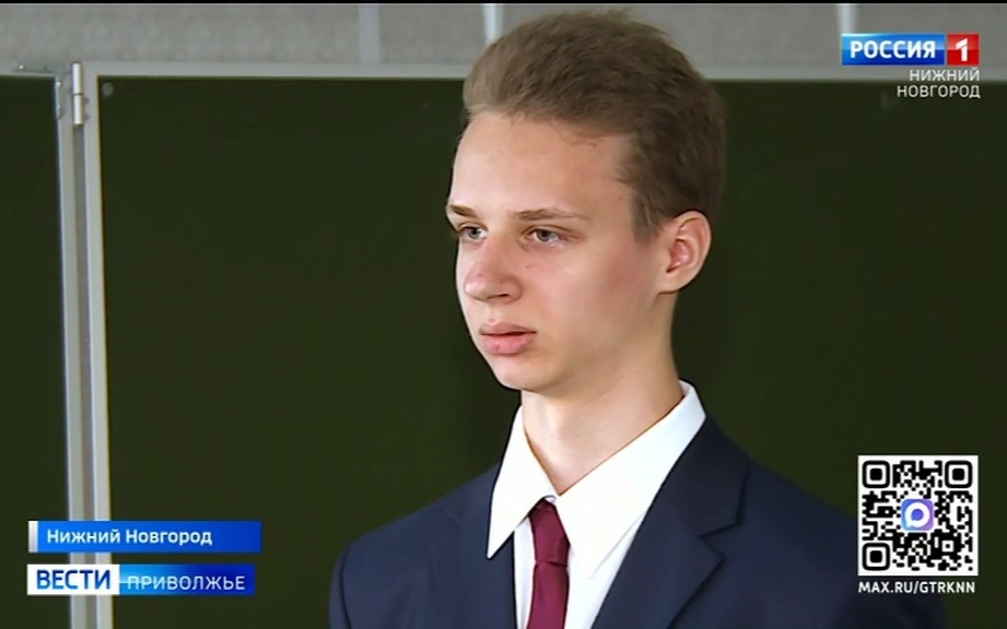 Выпускник из Нижнего Новгорода Илья Ковалев сдал ЕГЭ на 300 баллов