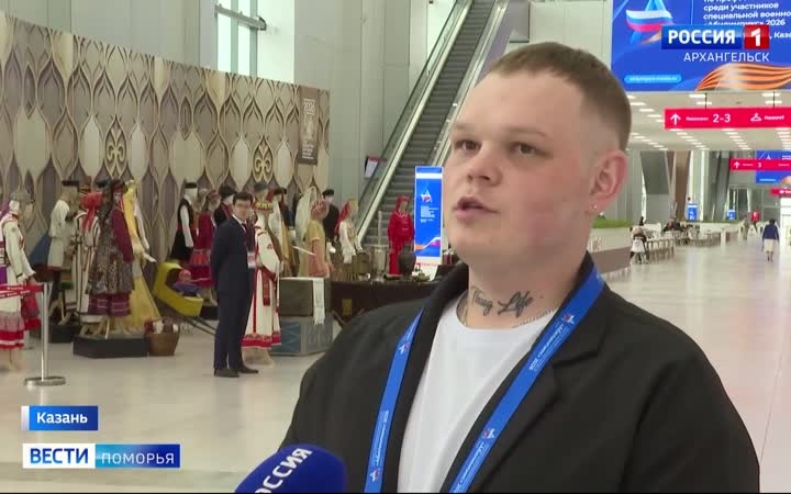 Наши герои в эти дни участвуют в общероссийском чемпионате профессионального мастерства «Абилимпикс» среди ветеранов и участников СВО