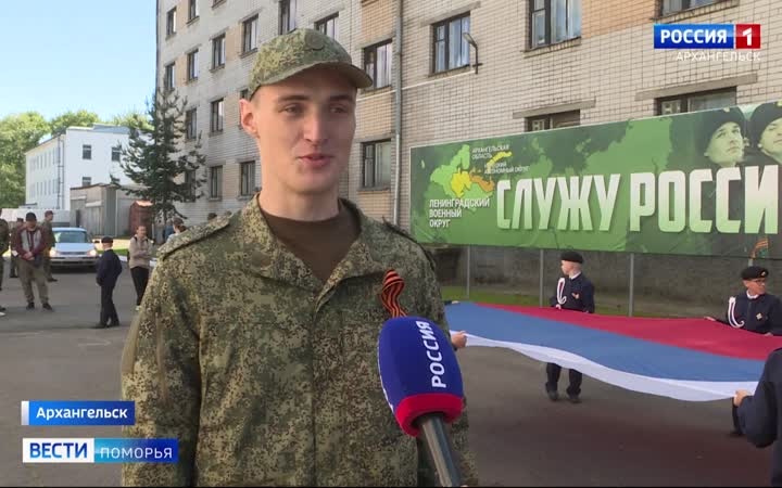 Сегодня более 50 новобранцев из Архангельской области отправились к местам срочной службы