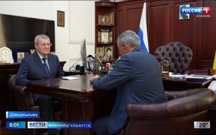 Уæрæсейы Президенты æххæстбарджын минæвар Цæгат Кавказы федералон зылды Юрий Чайка кусæг балцы уыд Дзæуджыхъæуы