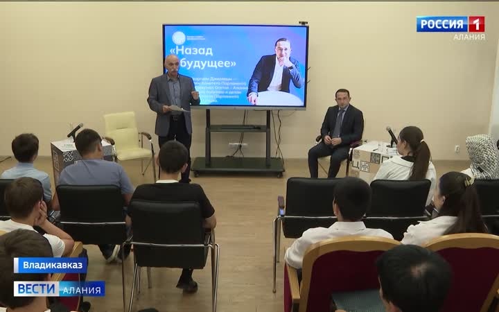 Во Владикавказе прошло мероприятие  в рамках Всероссийского проекта ранней профориентации школьников «Билет в будущее»
