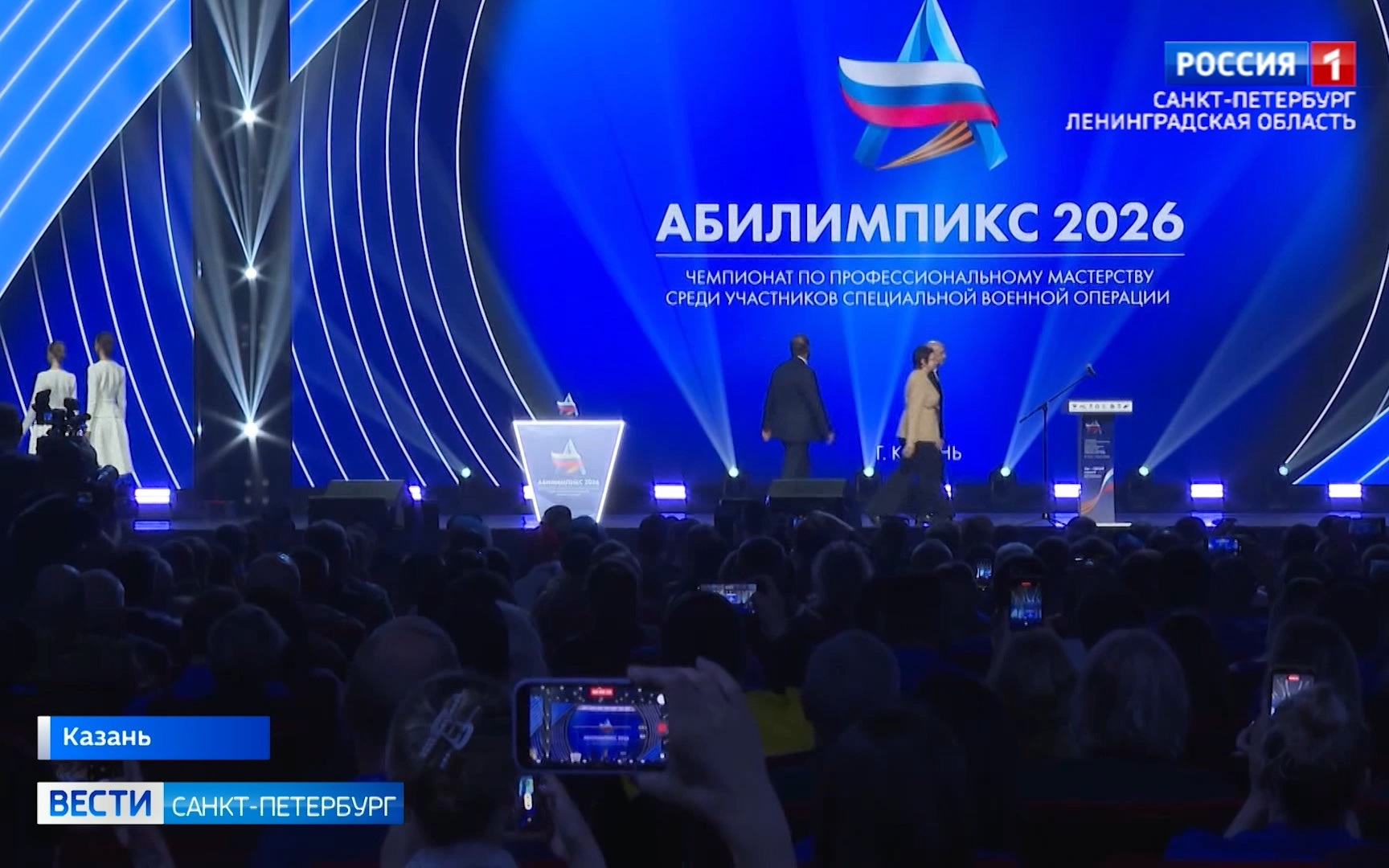 Эфир от 27.06.2026 (14:30)
