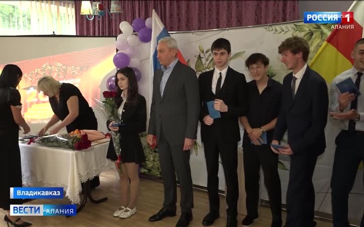 Председатель правительства Северной Осетии Борис Джанаев поздравил выпускников 33-й школы Владикавказа с окончанием учебы