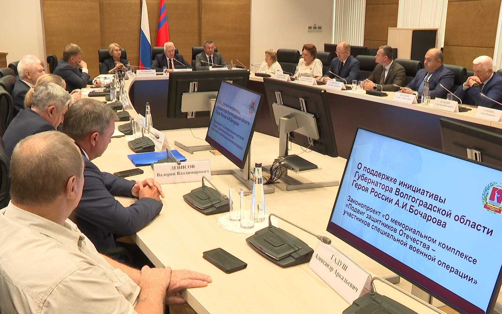 В Волгограде представлен законопроект о закреплении статуса мемориального комплекса героям СВО