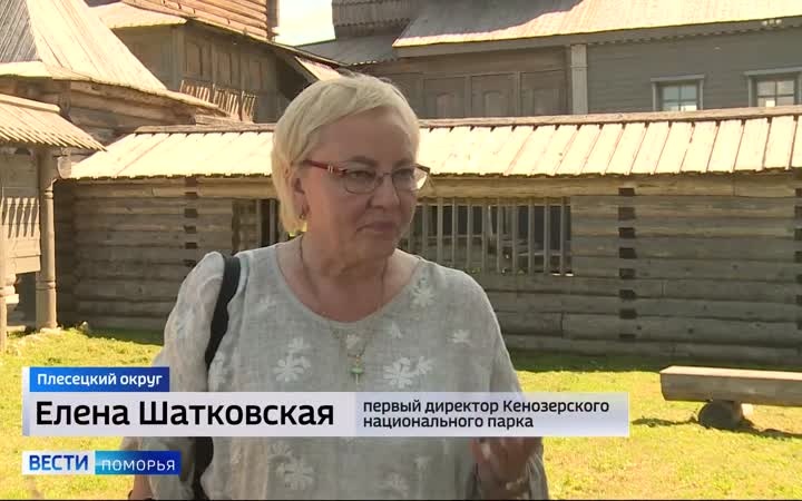 IT-шный десант высадился в столице Кенозерья — деревне Вершинино