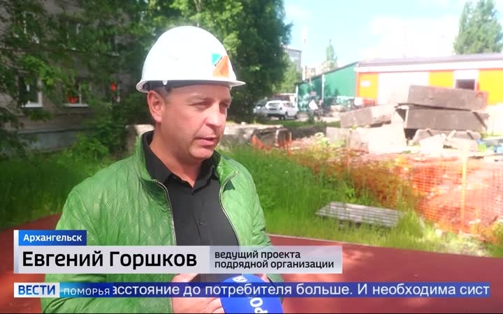 Почти один километр новых теплосетей появится в центре Архангельска