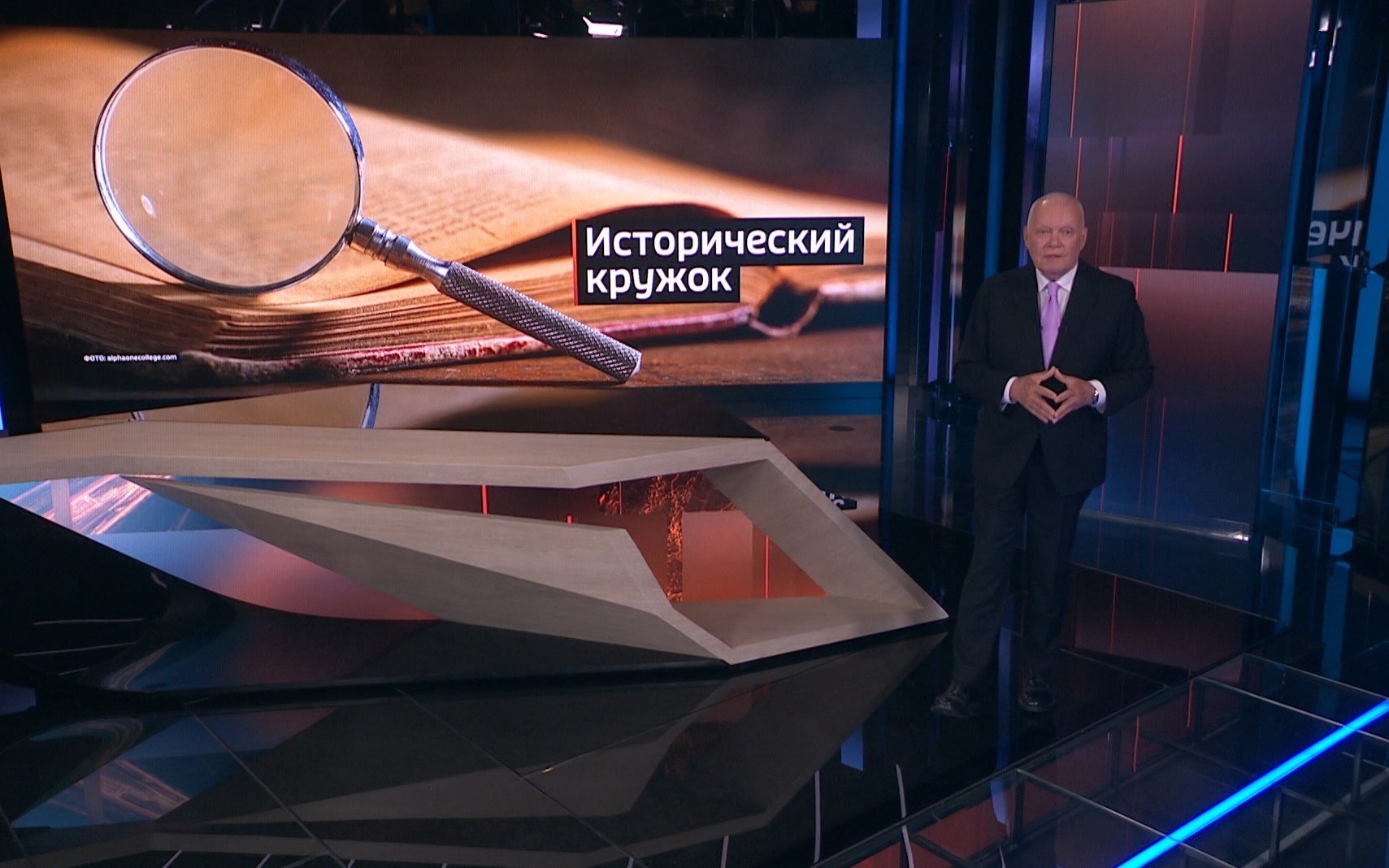 Провокации и шаблоны: история повторяется в отношениях России и Запада
