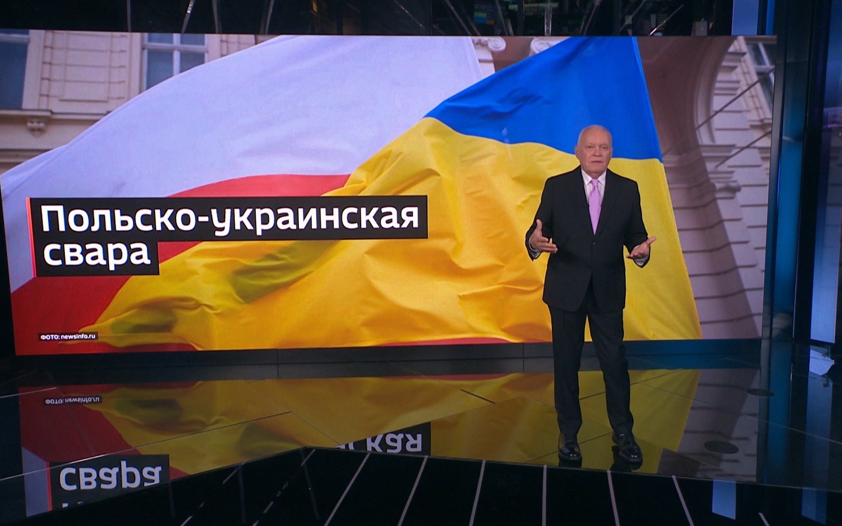 Спор Украины и Польши: от наград до исторических обид