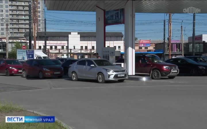 Дополнительные поставки топлива организовали для Челябинской области