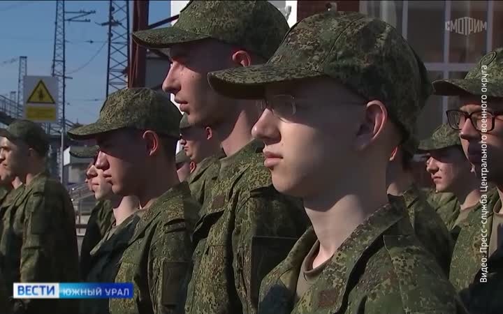 Призывники из Челябинской области отправились к местам службы