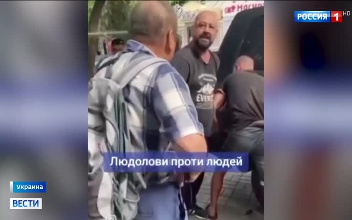 Насильственная мобилизация и потери на фронте: кризис ВСУ нарастает
