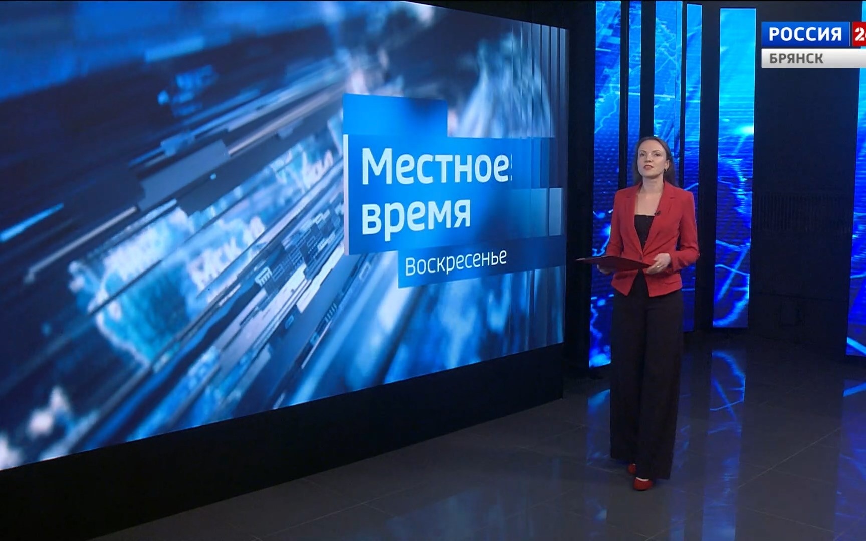 "Местное время. Воскресенье"