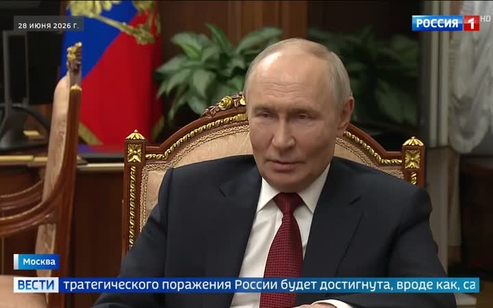 Прорыв на ключевых направлениях: российские войска приближаются к Славянску и Дружковке — Путин в интервью Зарубину