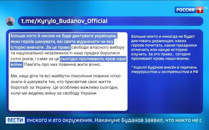Скандал между Польшей и Украиной из-за памятника Мазепе и критики нацизма