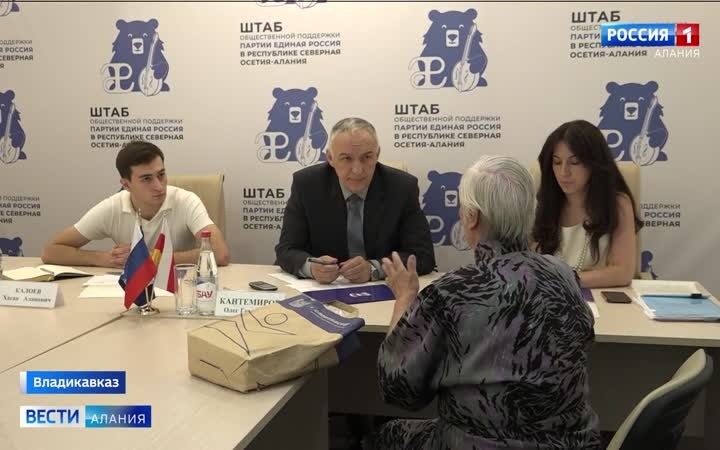 Во Владикавказе прошел прием граждан ко Всероссийскому единому дню оказания бесплатной юрпомощи