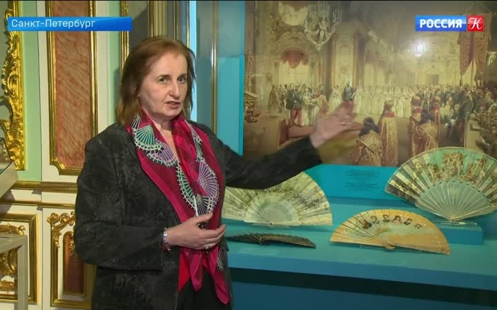Экспозиция "Веера императрицы Марии Фёдоровны" открылась в Малой церкви Зимнего дворца